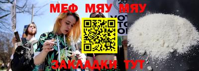 молекула духа Кумертау