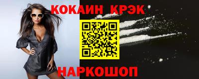 молекула духа Кумертау