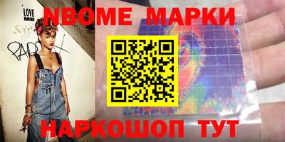 молекула духа Кумертау