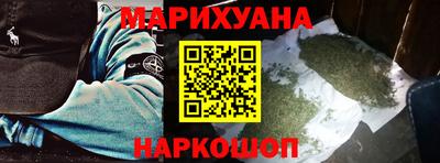 молекула духа Кумертау