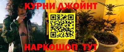 молекула духа Кумертау