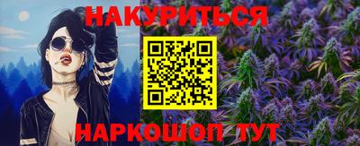 молекула духа Кумертау