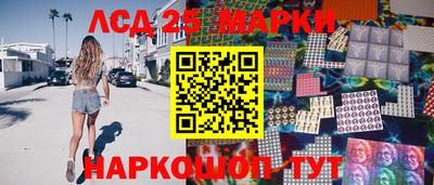 молекула духа Кумертау