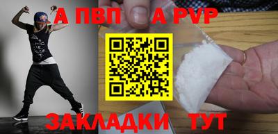 молекула духа Кумертау
