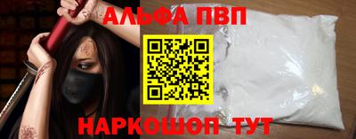 apvp Кунгур
