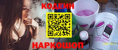 молекула духа Кумертау