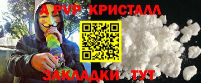 apvp Кунгур