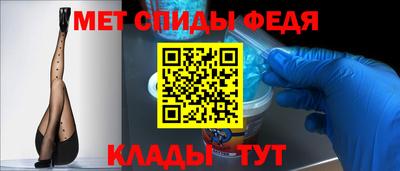 молекула духа Кумертау