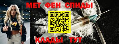 молекула духа Кумертау