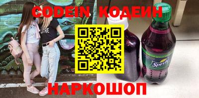 молекула духа Кумертау
