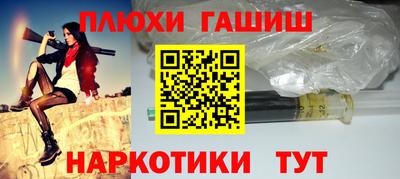 молекула духа Кумертау