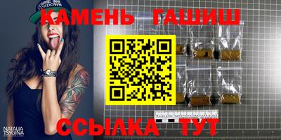 молекула духа Кумертау