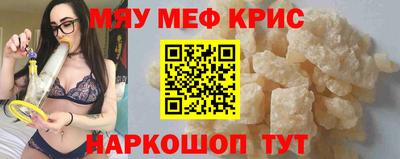 молекула духа Кумертау