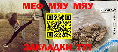 молекула духа Кумертау