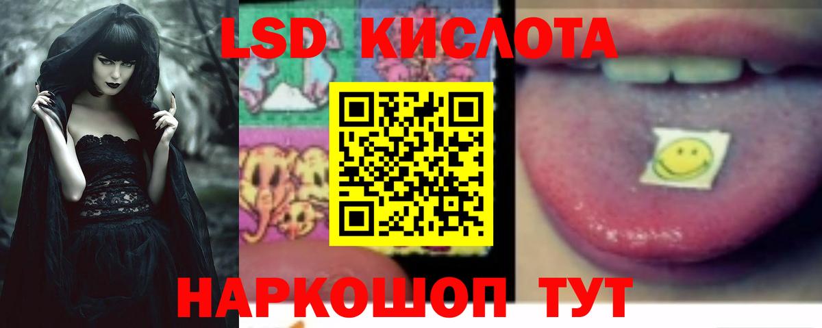 Лсд 25 экстази  Вход с VPN  Тихорецк  Лсд 25 экстази ecstasy 