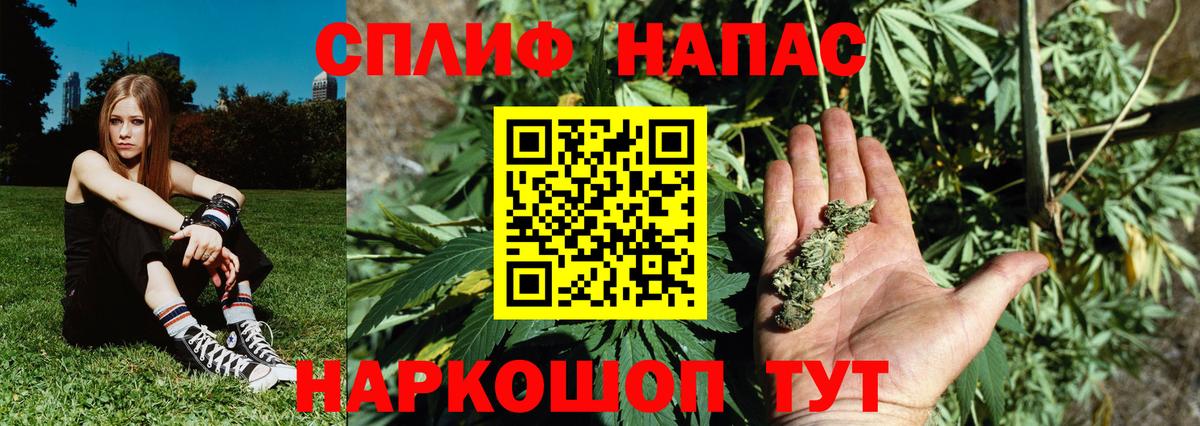 Шишки марихуана тримм Тихорецк