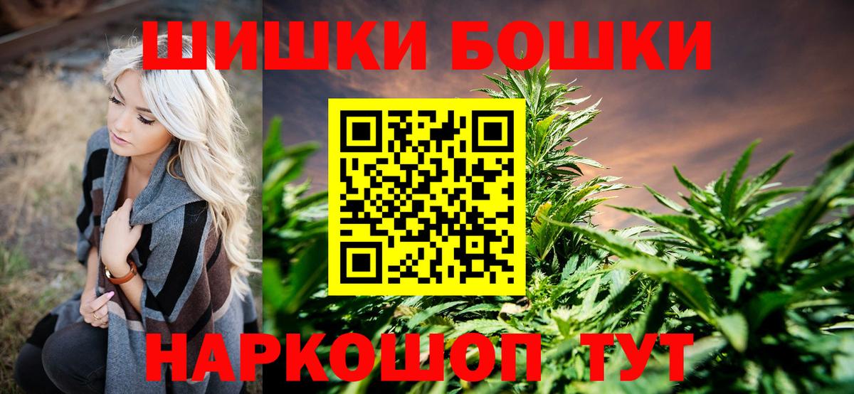 Конопля семена  Шишки марихуана Amnesia  Тихорецк  Канабис ГИДРОПОН  Бошки Шишки сатива  Вход с VPN 